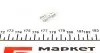 Автолампа W5W 24V 5W W2.1x9.5d Standard 24V (без цоколя) (W5W 24V) MAGNETI MARELLI 003922100000 (фото 2)