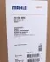 Радіатор охолодження MAHLE MAHLE / KNECHT CR 204 000S (фото 2)
