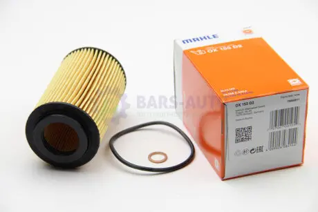 Фільтр масляний BMW 3 (E46)/ 5 (E39) 00-05 MAHLE / KNECHT OX 153D2