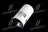Фільтр гидравлический Kubota -FILTER MANN WD10002 (фото 2)