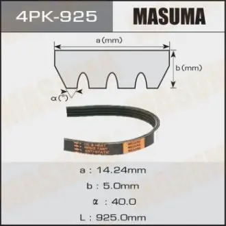 Ремень поликлиновой 4PK- 925 (4PK-925) MASUMA 4PK925