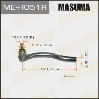 Наконечник кермовий HONDA ACCORD 08- OUT R А ТАКОЖ HONDA EURO CIVIC CIVIC 06- 11- OUT L (ME-H051R) MASUMA MEH051R