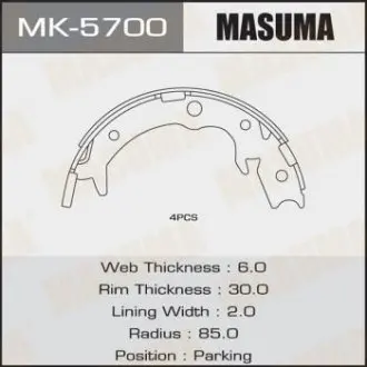 Колодки гальмівні стояночного тормоза (MK-5700) MASUMA MK5700