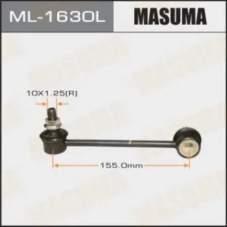 Стойка стабилизатора передн LH MAZDA6.ATENZA.GG3P.GGEP MASUMA ML1630L