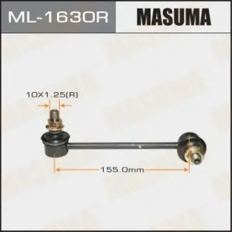 Стойка стабилизатора передн RH MAZDA6.ATENZA.GG3P.GGEP MASUMA ML1630R