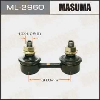 Стійка стабілізатора переднего COROLLA CAMRY AE101/111,ST200/1/2/3,SXA10/15VCV1# MASUMA ML2960