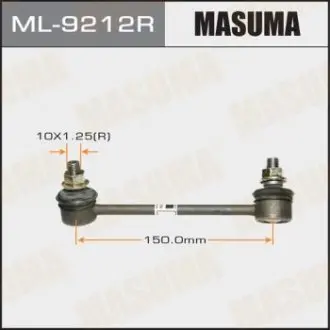 Стойка стабилизатора MASUMA ML9212R