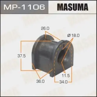 Втулка стабилизатора заднего Mitsubishi ASX (10-), Eclipse Cross (18-), Lancer (07-), Outlander (13-) (Кратно 2 шт) MASUMA MP1106