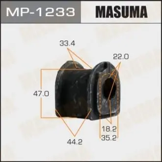 Втулка стабилизатора заднего Lexus RX 350 (08-15) (Кратно 2 шт) MASUMA MP1233