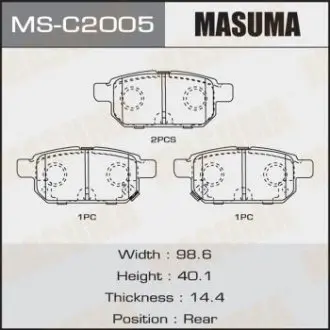 Колодки гальмівні задн Suzuki Swift (11-), SX4 (13-), Vitara (15-) (MS-C2005) MASUMA MSC2005