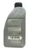 Трансмиссионное масло Mercedes, 1л MERCEDES-BENZ A0009892002 (фото 2)