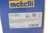 Пильник ШРКШ (зовнішній) Seat Ibiza 02-17/Toledo/Skoda Rapid 12-/Fabia/VW Polo 99- (26x87x117)(к-кт) Metelli 13-0283 (фото 5)