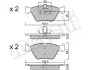 Колодки тормозные (передние) BMW 5 (E39) 96-04/3 (E46) 00-06 Metelli 22-0207-0 (фото 1)