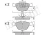 Комплект тормозных колодок (дисковых) Metelli 22-0207-3 (фото 2)