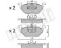 Колодки гальмівні (передні) Audi A3/Seat Toledo 96-04/Skoda Octavia 96-07/VW Golf 97-05/Polo 02- Metelli 22-0211-1 (фото 1)