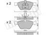 Колодки тормозные (передние) MB E-class (W210/S210)/CLK-class (C208) 95-03/SLK-class (R170) 00-04 Metelli 22-0252-0 (фото 2)
