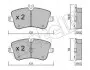 Комплект тормозных колодок (дисковых) Metelli 22-0342-0 (фото 1)