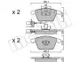Комплект гальмівних колодок (дискових) Metelli 22-0549-1 (фото 2)