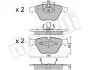 Колодки гальмівні (передні) BMW 3 (E90) 07-13/5 (E60/E61)/6 (E63/E64) 03-10/7 (E65/E66/E67) 01-08 Metelli 22-0558-0 (фото 9)