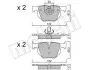 Колодки гальмівні (задні) BMW X5 (E70) 06-13/(F15/F85) 13-18/X6 (E71/E72) 08-14/(F16/F86) 14-19 Metelli 22-0644-4 (фото 2)