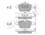 Колодки тормозные (передние) Land Rover Freelander/Range Rover 06- Metelli 22-0675-6 (фото 1)