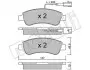 Колодки гальмівні (задні) Citroen Jumper/Fiat Ducato/Peugeot Boxer 06- (+датчики) Metelli 22-0710-1 (фото 1)
