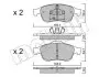Комплект тормозных колодок (дисковых) Metelli 22-0817-0 (фото 1)
