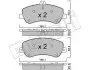 Комплект тормозных колодок (дисковых) Metelli 22-0825-0 (фото 1)