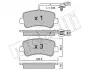 Колодки тормозные (задние) Renault Master III/Opel Movano B/Nissan NV400 10-(+датчик)(однокаточный) Metelli 22-0899-0 (фото 1)