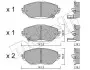 Колодки тормозные (передние) Toyota C-HR/Corolla 16- Metelli 22-1088-0 (фото 1)