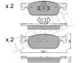 Колодки тормозные (передние) Renault Logan II/Clio IV/Sandero II 11-/Lada Xray 16- Metelli 22-1109-0 (фото 1)