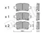 Колодки гальмівні (задні) Chevrolet Cruze 15-/Bolt 16-/Opel Astra K 15- Metelli 22-1116-0 (фото 1)