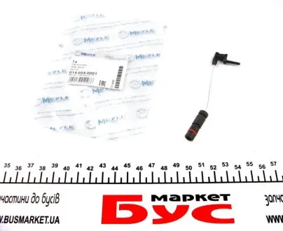 Датчик износа тормозных колодок (передних) MB (W124/210) MEYLE 0140540001