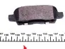 Колодки гальмівні (задні) Renault Koleos/Nissan Juke/Leaf/Qashqai/X-Trail/Suzuki 08- (Akebono) MEYLE 025 238 7114/PD (фото 3)