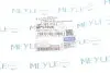 Фланець охолоджуючої рідини MEYLE 100 121 0113 (фото 2)