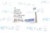 Подушка двигуна (задня/нижня) Audi A3/TT/Skoda Octavia/SuperB/VW Caddy III/Golf/Passat 03- (OE) MEYLE 100 199 0161 (фото 2)