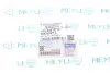 Контактна група VW Caddy I/T2/T3/LT I MEYLE 100 905 0014 (фото 4)