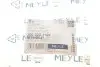 Подушка КПП BMW 3 (E36/E46)/5 (E34/E39)/7 (E38) 2.0 91-06 MEYLE 300 223 1101 (фото 5)