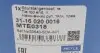 Наконечник тяги рульової (R) Honda Accord VII 03-08 MEYLE 31-16 020 0016 (фото 6)