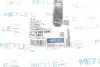 Тяга стабилизатора (переднего) (R) Kia Venga 10-/Hyundai i20 08-14 (L=216mm) MEYLE 37-16 060 0040 (фото 7)