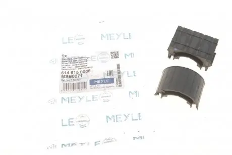 Втулка стабілізатора (переднього) Opel Astra H/Vectra C/Zafira B 02- (к-кт) MEYLE 6146150008