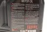 Олива SPECIFIC 17 5W-30 5L MOTUL 102306 (фото 2)