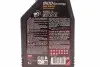 Олива 8100 Eco-nergy 5W30 1 L MOTUL 812301 (фото 2)