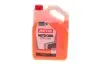 Антифриз Auto Cool Optimal Ultra (5L) MOTUL 818106 (фото 1)