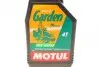 Олива 10W30 Garden 4T (0.6L) MOTUL 832800 (фото 2)