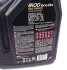 Олива 8100 Eco-lite SAE 0W20 4 L MOTUL 841154 (фото 2)