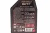 Олива High-Torque DCTF 1L MOTUL 842611 (фото 2)
