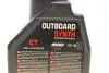 Олива 2T Outboard Synth 1L MOTUL 851611 (фото 4)