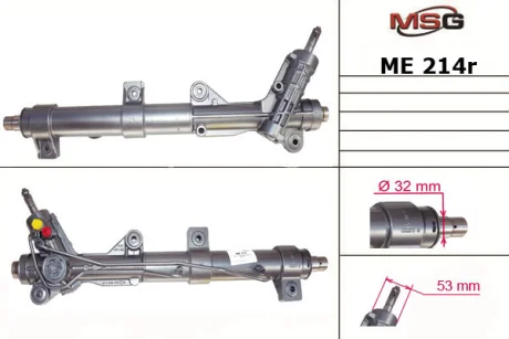 Рульова рейка з ГПК MB VITO (W638) 96-03 (відновлена з ZF) MSG ME214R (фото 1)