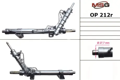 Рулевая рейка с ГУР MSG OP212R